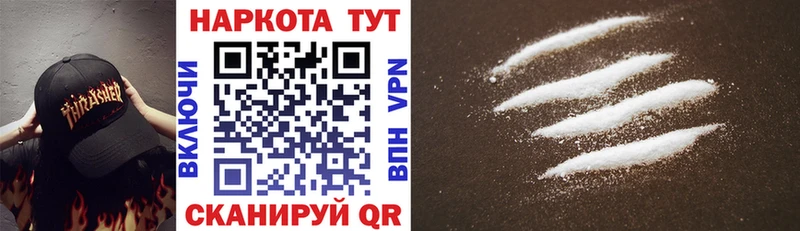 Виды наркотиков купить Приволжск Галлюциногенные грибы МАРИХУАНА Cocaine Alpha PVP
