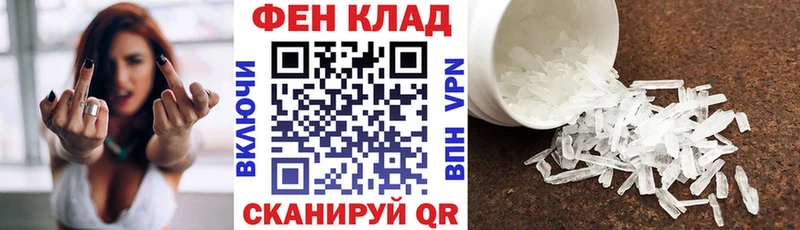 гидра ссылка  darknet Telegram  Amphetamine Розовый  даркнет сайт  Приволжск 