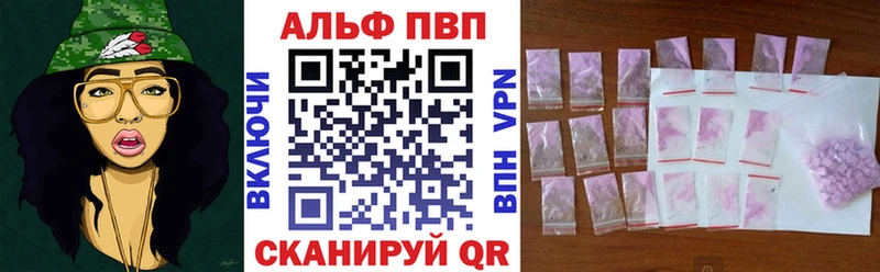А ПВП Соль  МЕГА ТОР  Приволжск  как найти закладки 