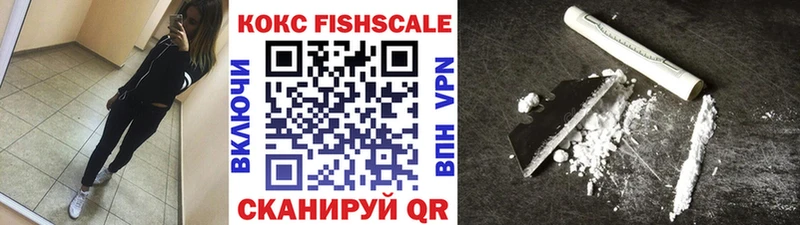 COCAIN VHQ Приволжск