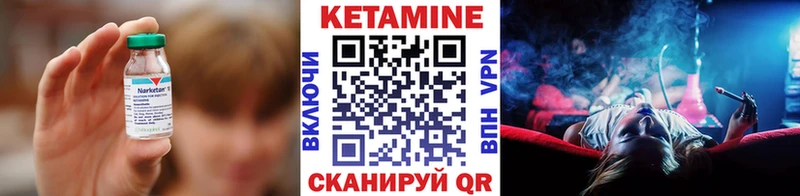 КЕТАМИН ketamine  Приволжск 