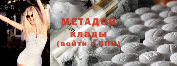 экстази Михайловка