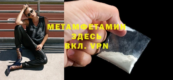 Альфа ПВП Михайлов