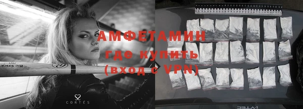 экстази Михайловка