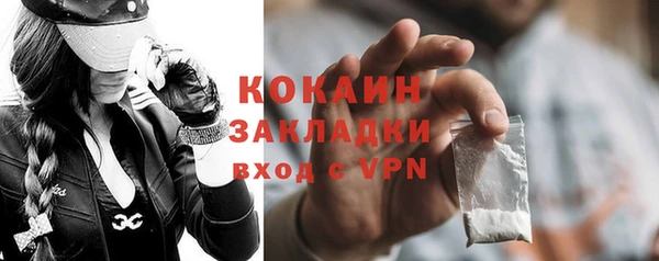 Альфа ПВП Михайлов