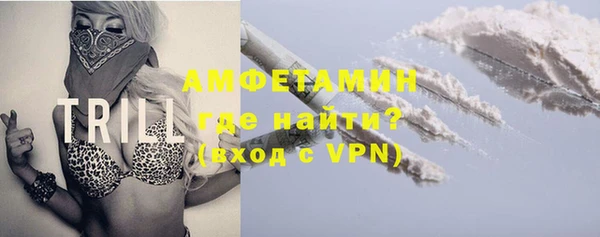 гашишное масло Болохово