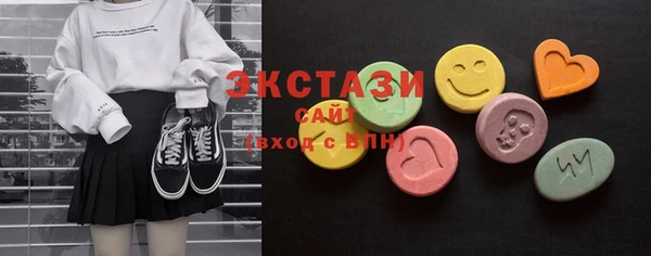 экстази Михайловка