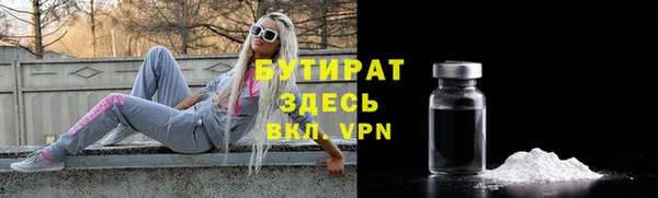 Альфа ПВП Михайлов