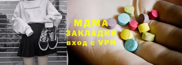гашиш Михайловск