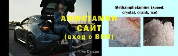 экстази Михайловка