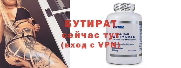 экстази Михайловка