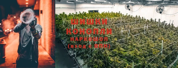 мяу мяу кристалл Болотное