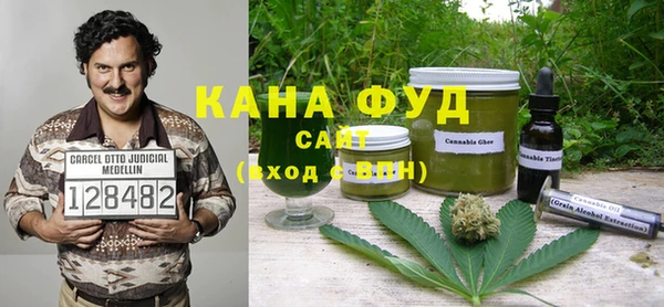 мефедрон мука Медногорск