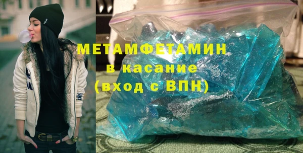 Альфа ПВП Михайлов