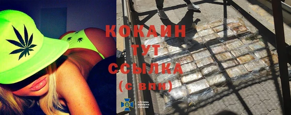 мяу мяу кристалл Болотное