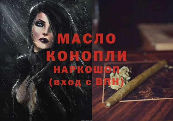 Альфа ПВП Михайлов