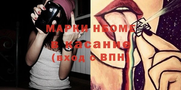 экстази Михайловка