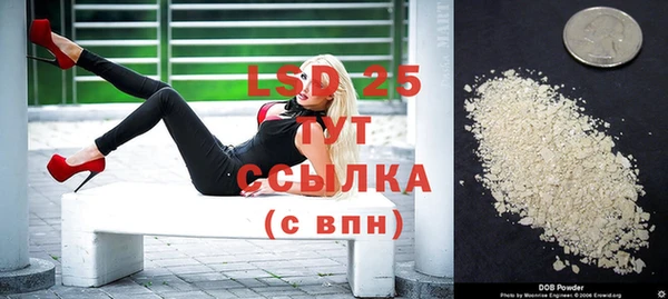 экстази Михайловка