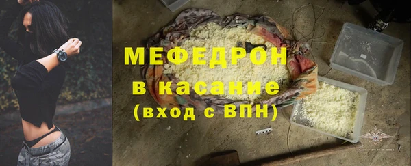 мефедрон мука Медногорск