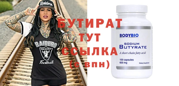 экстази Михайловка