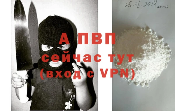 гашиш Михайловск