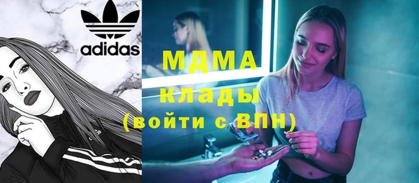 гашиш Михайловск