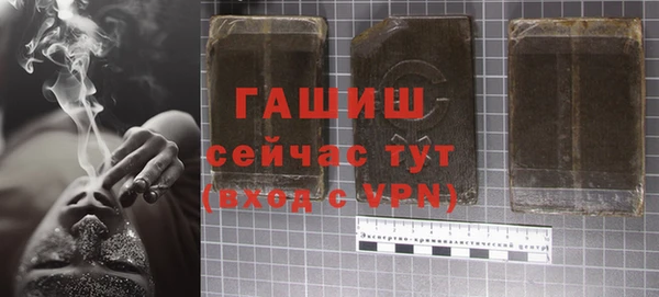 экстази Михайловка