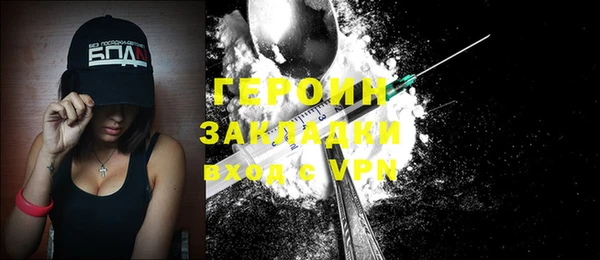 экстази Михайловка