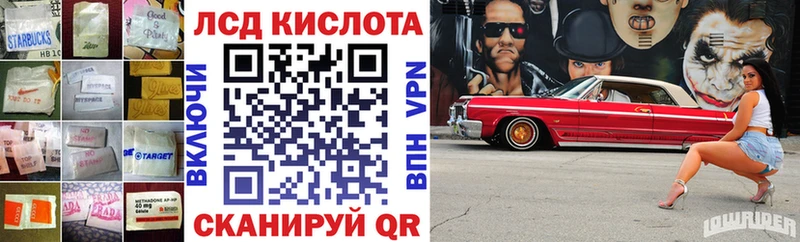 ЛСД экстази ecstasy Приволжск