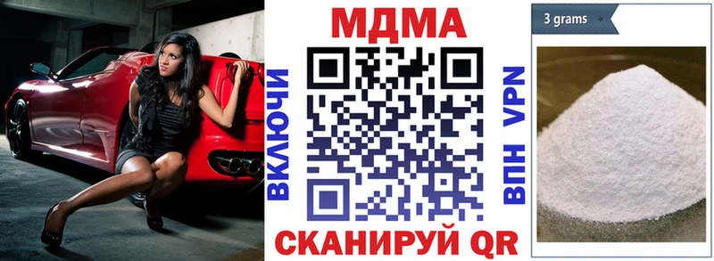 MDMA VHQ  Приволжск 