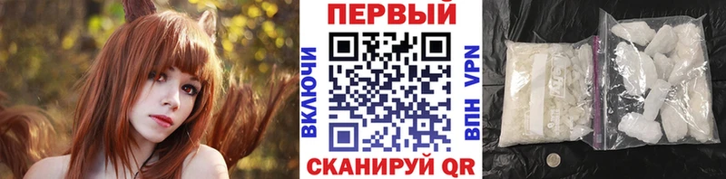 купить наркотик  Приволжск  Метамфетамин витя 