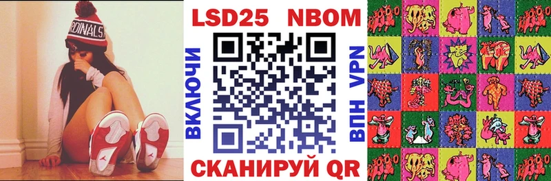 OMG зеркало  Приволжск  Наркотические марки 1,5мг 
