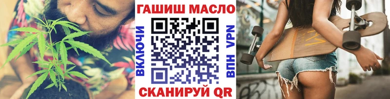 darknet клад Приволжск Дистиллят ТГК концентрат цены